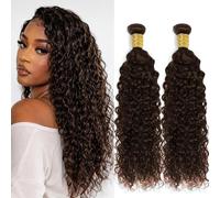 Lakaisa Water Wave Human Hair Bundles Paquete de Cabello Humano Sew in Hair #4 Chocolate Brown Real Hair Extensions 2 Bundles Unprocessed Human Hair for Women 22 22 Inch