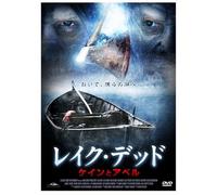 Lake Dead [07/E/S: J] [Alemania] [DVD]