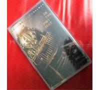 Emerson Keith & Greg Lake & Carl Palmer – In the Hot Seat – Casete – Victory