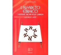 L'alfabeto ebraico. I ventidue arcani della qabalah (Le porte di Venexia)