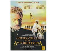 L'Algérie des chimères