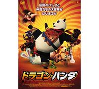 Lam Chi-Chung - The Adventures Of Jinbao [Edizione: Giappone] [Italia] [DVD]