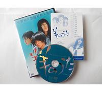Lament of a Lamb [DVD de Audio]