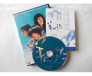 Lament of a Lamb [DVD de Audio]