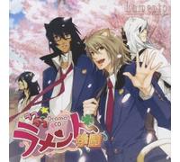 Lamento-Beyond The Void [Import]