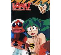 Lamu' - La ragazza dello spazio Volume 30 [Italia] [DVD]