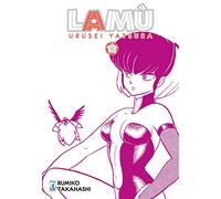 Lamù. Urusei yatsura (Vol. 13) (Neverland)
