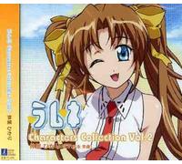 Lamune Characters Collection V - Lamune Characters Collection Vol. 2 (Original Soundtrack)