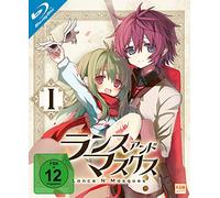 Lance N' Masques - Volume 1: Episode 01-06 [Alemania] [Blu-ray]