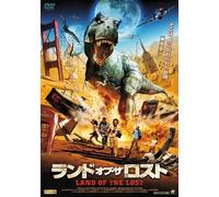 Land That Time Forgot [DVD de Audio]