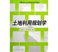 land use planning