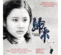 LANG, LANG - Coming Home (Original Motion Picture
