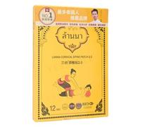 Lanna - Cervical Spine Patch 2.0 12 pcs
