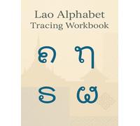 Lao Alphabet Tracing Workbook for Beginners: Master Lao Script with Tracing Pages, Guided Tracing, and Pronunciation Guide - Perfect for Children, Adults, and Language Learners