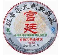 Lao Ban Zhang Torta de Té Pu-erh Menghai Cielo Tierra Real Árbol Grande Té Maduro 357g