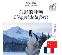 L'appel de la forêt: Livre bilingue chinois - français (pour apprendre le chinois), affichage double colonne
