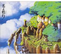 LAPUTA:CASTLE IN THE SKY