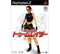 Lara Croft - Tomb Raider: The Angel of Darkness [Importación Japonesa]