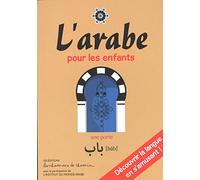 L'arabe pour les enfants