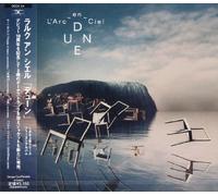 LARC EN CIEL - Dune+3(Digital Remaster)