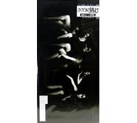 L'Arc en Ciel - Niji