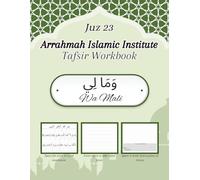 Large Juz 23 " Wa Mali" Quran Tafsir Workbook With Word To Word Translation: Arrahmah Islamic Institute (Large Tafsir Workbooks Of Holy Quran)