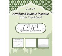 Large Juz 24 "Faman Azlam" Quran Tafsir Workbook With Word To Word Translation: Arrahmah Islamic Institute (Large Tafsir Workbooks Of Holy Quran)