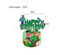 (Large power strip-1pc) My World Party Supplies Set Pixel War Children's Birthday Game Decoration Disposable Paper Plate Set