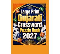 Large Print Gujarati Crossword Puzzle Book 2027: Boost Your Gujarati Vocabulary, Memory, and Concentration