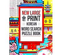 Large Print Korean Word Search Puzzle Book for Adults: 100 Easy-to-Read Korean Language Puzzles with Big Letters for Seniors, Beginners, Brain Training, Relaxation & Vocabulary Fun