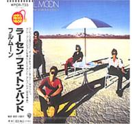 Larsen-Feiten Band (Neil Larsen / Buzz Feiten) - Full Moon