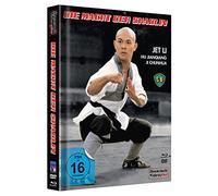 Las artes marciales de Shaolin (Martial Arts of Shaolin) / Martial Arts of Shaolin ( Nan bei Shao Lin ) ( The Shaolin Temple 3: Martial Arts [ Origen Alemán, Ningun Idioma Espanol ] (Blu-Ray)