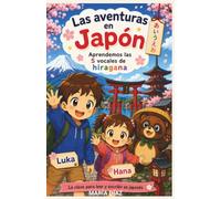 Las aventuras en Japón: Aprendemos las 5 vocales de hiragana