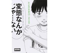 LAS FLORES DEL MAL 02 (SIN COLECCION)