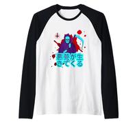 Las pesadillas cobran vida Frase V4.0 Camiseta Manga Raglan