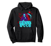 Las pesadillas cobran vida Frase V4.0 Sudadera con Capucha