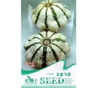 Las semillas de la herencia rara UFO Patty Pan de calabacín verde blanco de la raya de la calabaza de verano, paquete original, 8 semillas/paquete, calabazas ornamentales