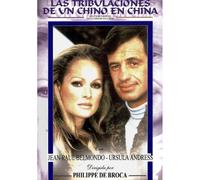 Las Tribulaciones de un Chino en China [DVD] (1965) Les tribulations d'un chinois en Chine