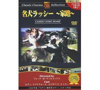 Lassie Come Home [51/E, /S: E, J] [Alemania] [DVD]