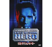 Last Action Hero [1993] [Alemania] [DVD]