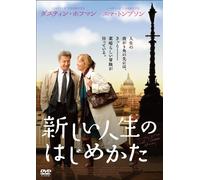 Last Chance Harvey [2008] [Alemania] [DVD]