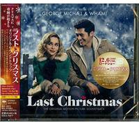 Last Christmas (Original Motion Picture Soundtrack)