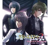 Last Escort-Naze Ni Shirobara - Vol. 2-Last Escort-Naze Ni Shirobara?