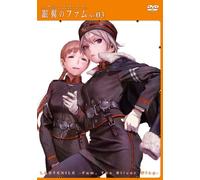 Last Exile-Ginyoku No Fam-No. [DVD de Audio]