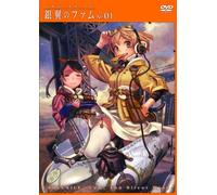 Last Exile-Ginyoku No Fam-No. [DVD de Audio]