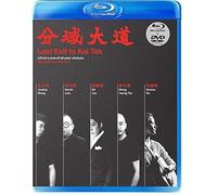 Last Exit To Kai Tak (Region Free Blu-ray) (Hong Kong Version / English subtitled) fen yu da dao [Region Free] [Blu-ray]