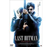 Last Hitman [DVD de Audio]