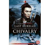 Last Hurrah For Chivalry [DVD] [Reino Unido]