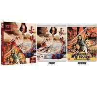 LAST HURRAH FOR CHIVALRY & HAND OF DEATH: TWO FILMS BY JOHN WOO (Eureka Classics) Blu-ray [Blu-ray]