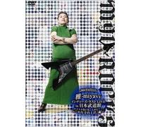 Last Live in Nippon Budokan: No [Alemania] [DVD]